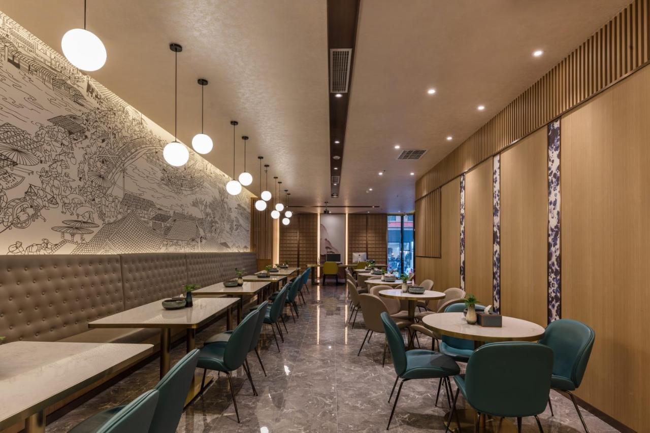 Mehood Hotel Ченду Екстер'єр фото